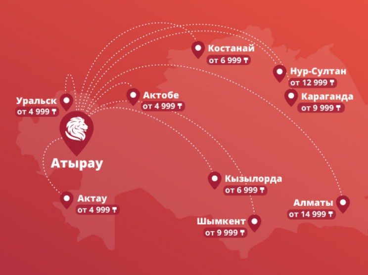FlyArystan рейсы из Атырау