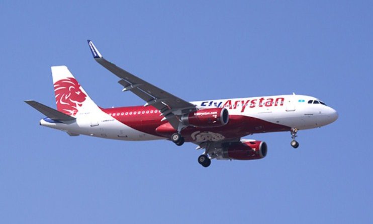 FlyArystan открывает новый рейс Нур-Султан - Атырау