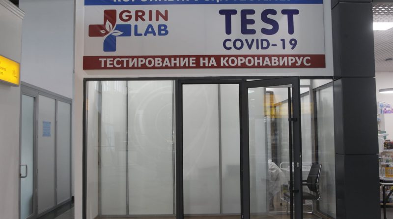 Аэропорт Алматы получил сертификат безопасности в условиях пандемии